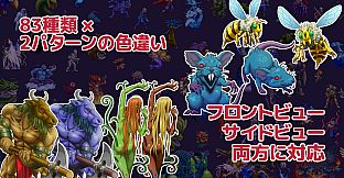 MARUMUGI Monster Pack