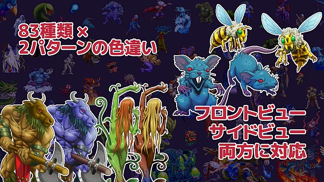 MARUMUGI Monster Pack