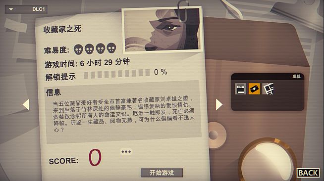 Perfect Crime - Collector's death