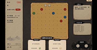Gomoku, But with Skills