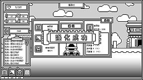 下一层的封魔塔 Forever War