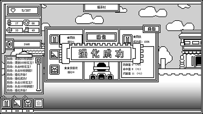 下一层的封魔塔 Forever War