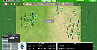 Forest Battle 森林战斗