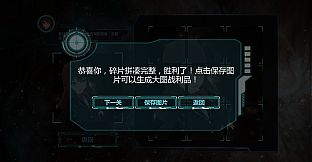 Attractorache - Soundtrack DLC