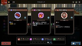 Who Trained the Hero? -Spin of Fate-