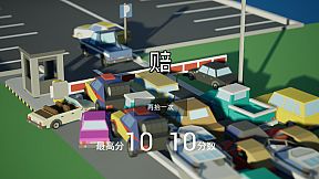 我，停车场的杆？ Me, the parking lot pole?