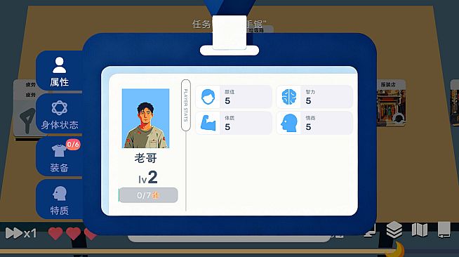 Card Survival: The Slacker's Life
