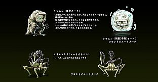 RPG Maker MZ - 2Way-type Enemy Pack Vol.1 Insect