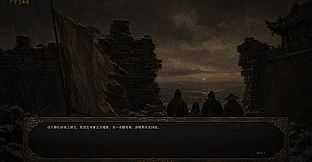 The Last Days Of Ming