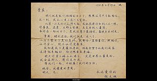 通魂纸 Tonghun Paper