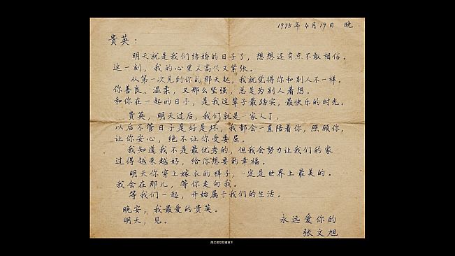 通魂纸 Tonghun Paper