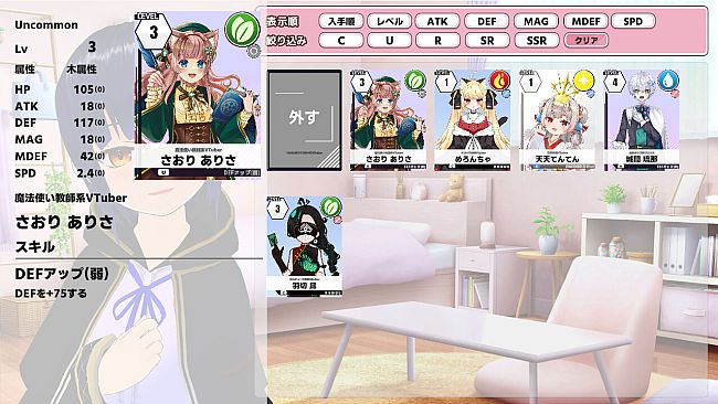 VTBattle-VTubers aren't about the number of subscribers! It's about power!