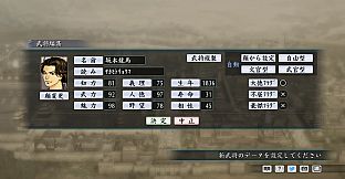 RTK Maker - Face CG Koei SLG Set - 三国志ツクール顔登録素材「コーエーSLG」セット+シナリオ