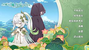 The Bygone Days of Her and the Flowers