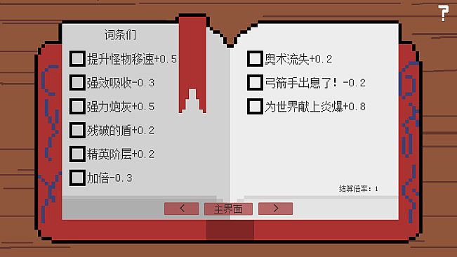 废材队友