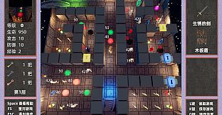 做了个魔塔 Just made a MageTower