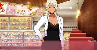 Fighting! Ms. Luan!! ─ Gold-digging Angelic Bitch Simulation