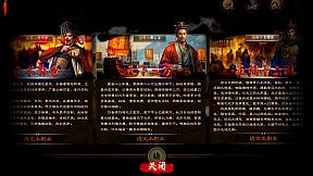 Dynasty Game 2