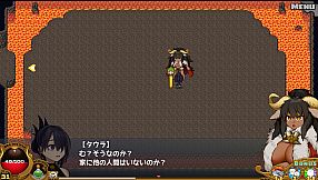 Dragon Princess is Hungry