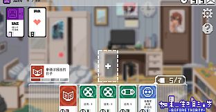 如果一生只有三十岁Before Thirty