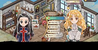 Princess Maker : Children of Revelation