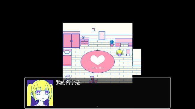 糖霜与灰烬之森 The forest of sweet lies