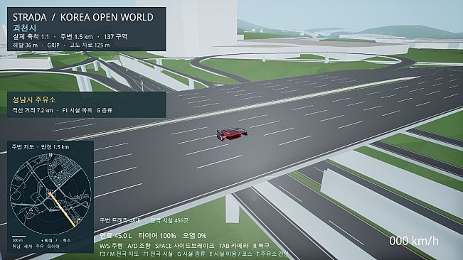 STRADA KOREA