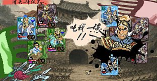 CREATION OF THE GODS: Rebellion at Five Passes