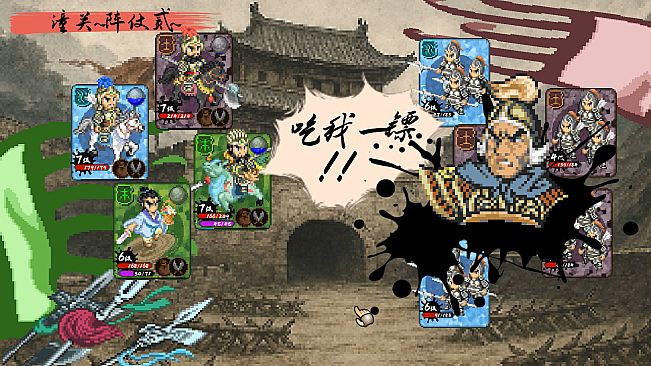 CREATION OF THE GODS: Rebellion at Five Passes