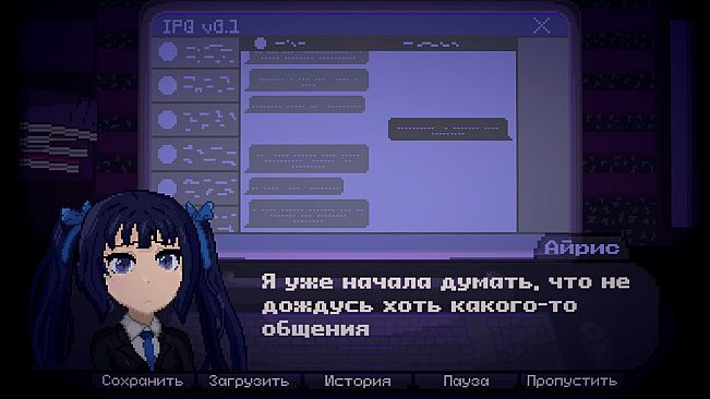 IRIS: I'm Reflecting In the Silence
