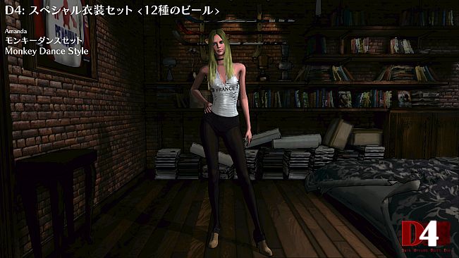 D4: Special Costume Set -12 Beers-