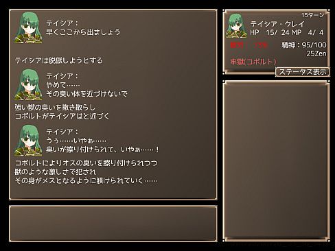 メイジズメイズ　PLAY　～淫魔の洞窟に挑む冒険者～