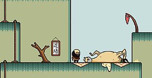 LISA: The Painful - Definitive Edition