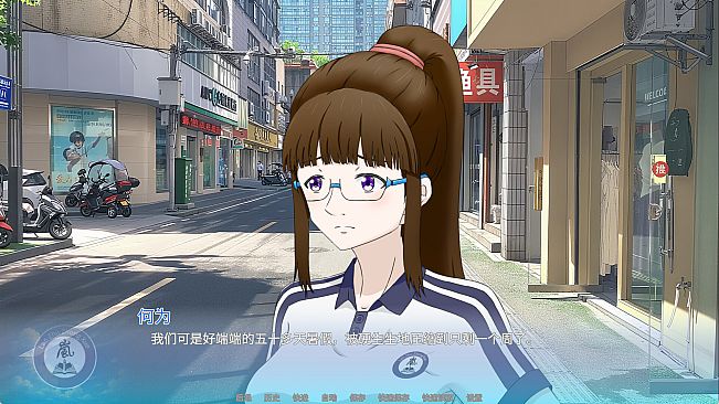 高考移民：常安转校生 A Transfer Student from Chang'an