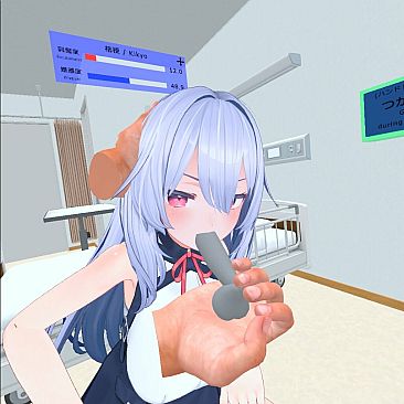 【VR】Physical Exam / イタズラ身体測定