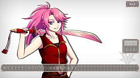 TOGATSUNAGI Chapter 1