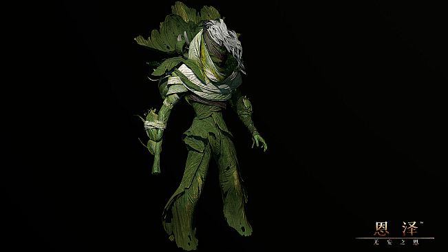 Enze: The Unbidden Grace