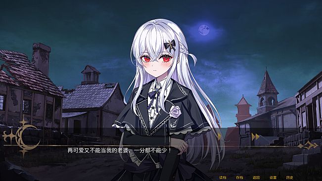 永夜协奏曲