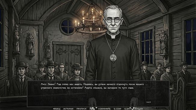 Visual novel: The One from the Dark
