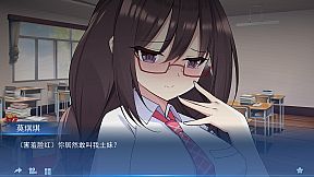 我的变色龙女友My Chameleon Girlfriend