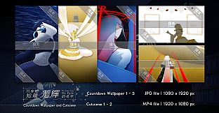 The Name Only She Knew – Countdown Wallpapers & Original Cutscenes