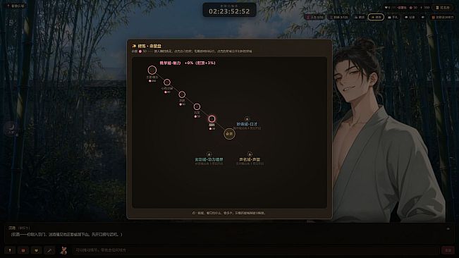 100个师兄爱上我
