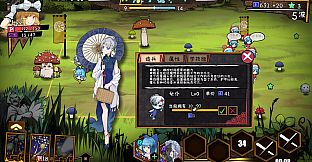 东方大战争 ~ Touhou Big Big Battle - Skin Pack 1
