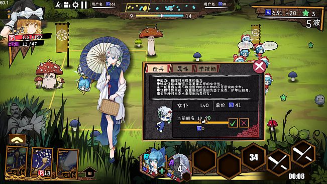 东方大战争 ~ Touhou Big Big Battle - Skin Pack 1