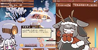 ドロチェの箱庭