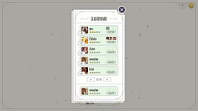 Evergreen: The Board Game