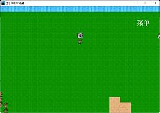 王子斗恶龙3 绝望