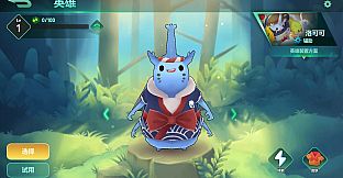 The Last Bug - Rockko skin Hawaiian 