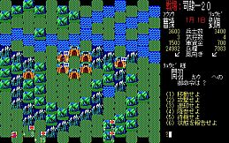 Romance of the Three Kingdoms