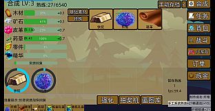 梅计划MeiErWo Plan